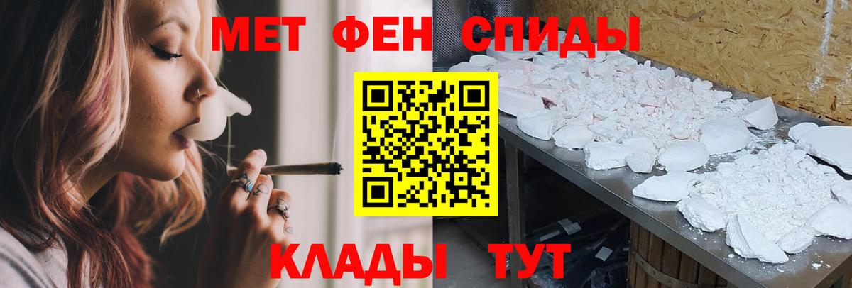 Amphetamine 98% Мурманск