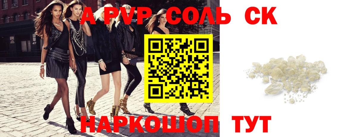 Мурманск  A-PVP СК  Alfa_PVP мука  Alfa_PVP СК КРИС  Вход с VPN 
