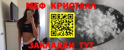 бутик Пенза