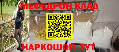 бутик Пенза