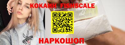 бутик Пенза
