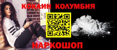 бутик Пенза