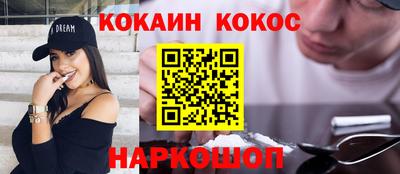 бошки Партизанск