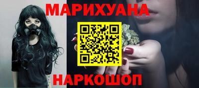бошки Партизанск