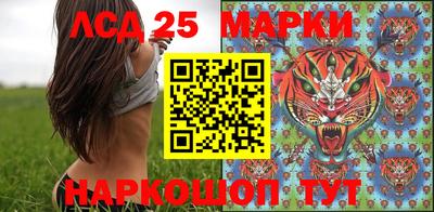 бошки Партизанск