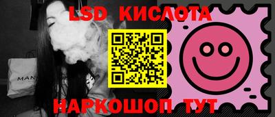 бутик Пенза