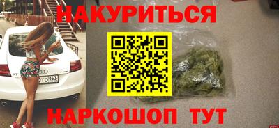 бошки Партизанск