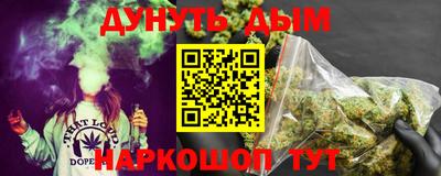 бошки Партизанск