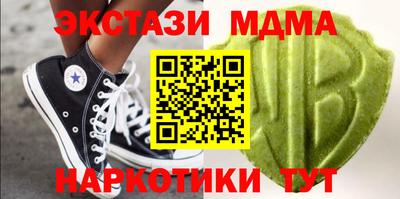 бутик Пенза