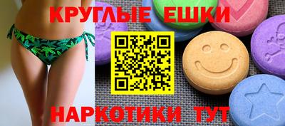 бошки Партизанск