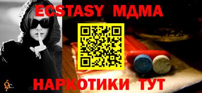 бошки Партизанск