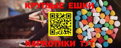 бутик Пенза
