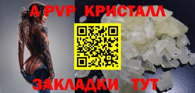 бошки Партизанск
