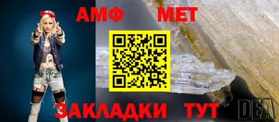 бошки Партизанск