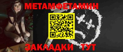бутик Пенза