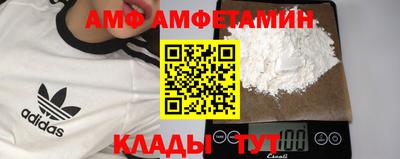 бутик Пенза