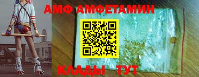 бошки Партизанск