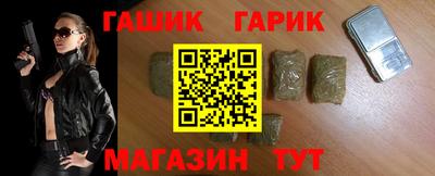 бошки Партизанск