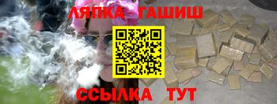 бошки Партизанск