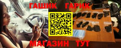 бошки Партизанск