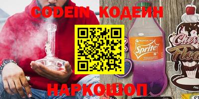 бутик Пенза