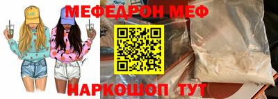 бошки Партизанск