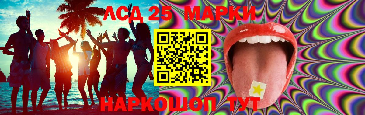 Лсд 25 экстази ecstasy  LSD-25 экстази ecstasy    зеркало  Мурманск  Вход с VPN 