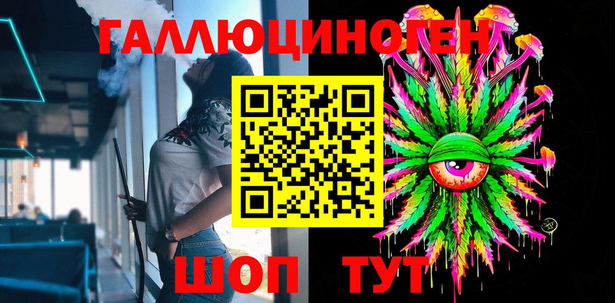 Псилоцибиновые грибы Magic Shrooms Мурманск