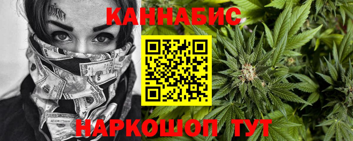 Бошки Шишки VHQ  Шишки марихуана MAZAR  Вход с VPN  Мурманск  Конопля OG Kush 